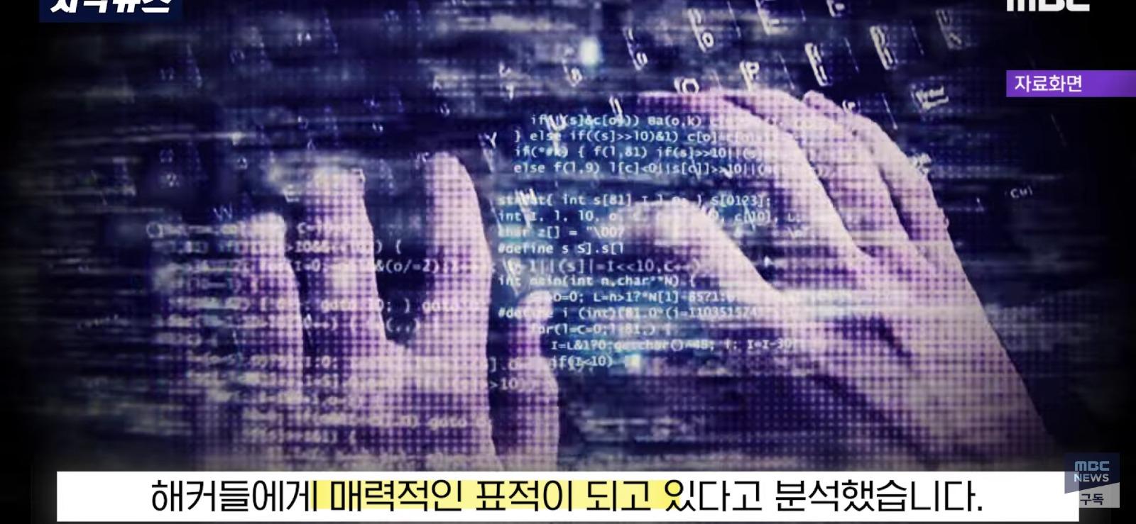 IT 후진국 일본의 걱정...
