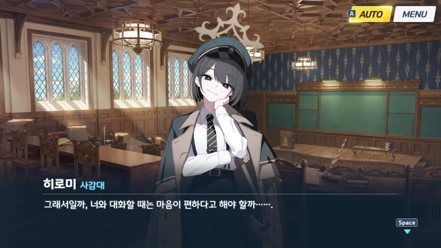 블루아카]너 만큼은 범법행위에 손대지 않아서 다행이야