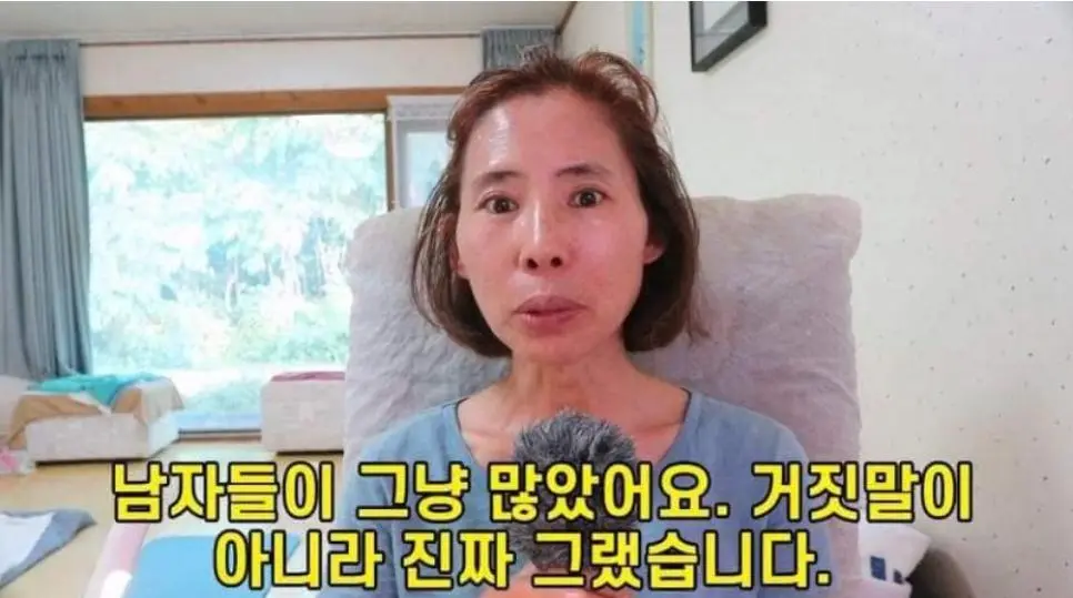 결혼 안한 여자의 후회