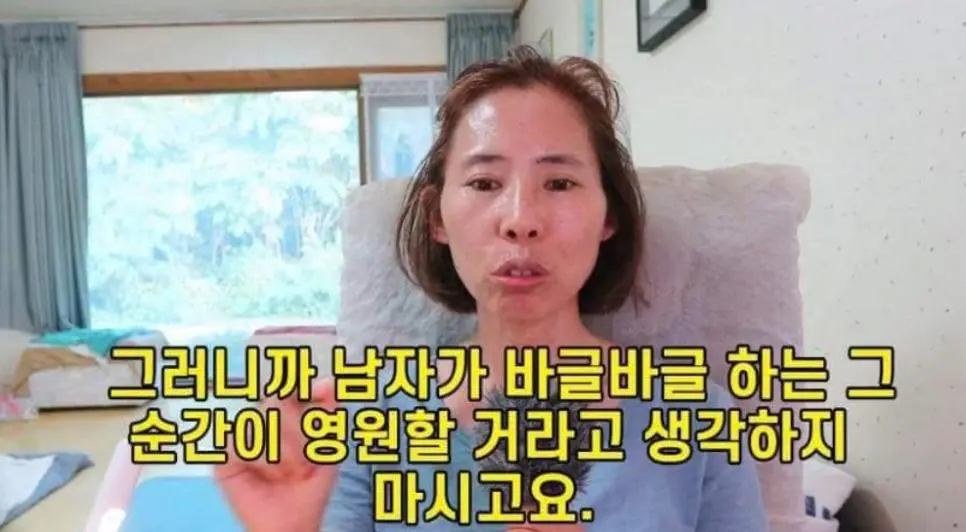 결혼 안한 여자의 후회