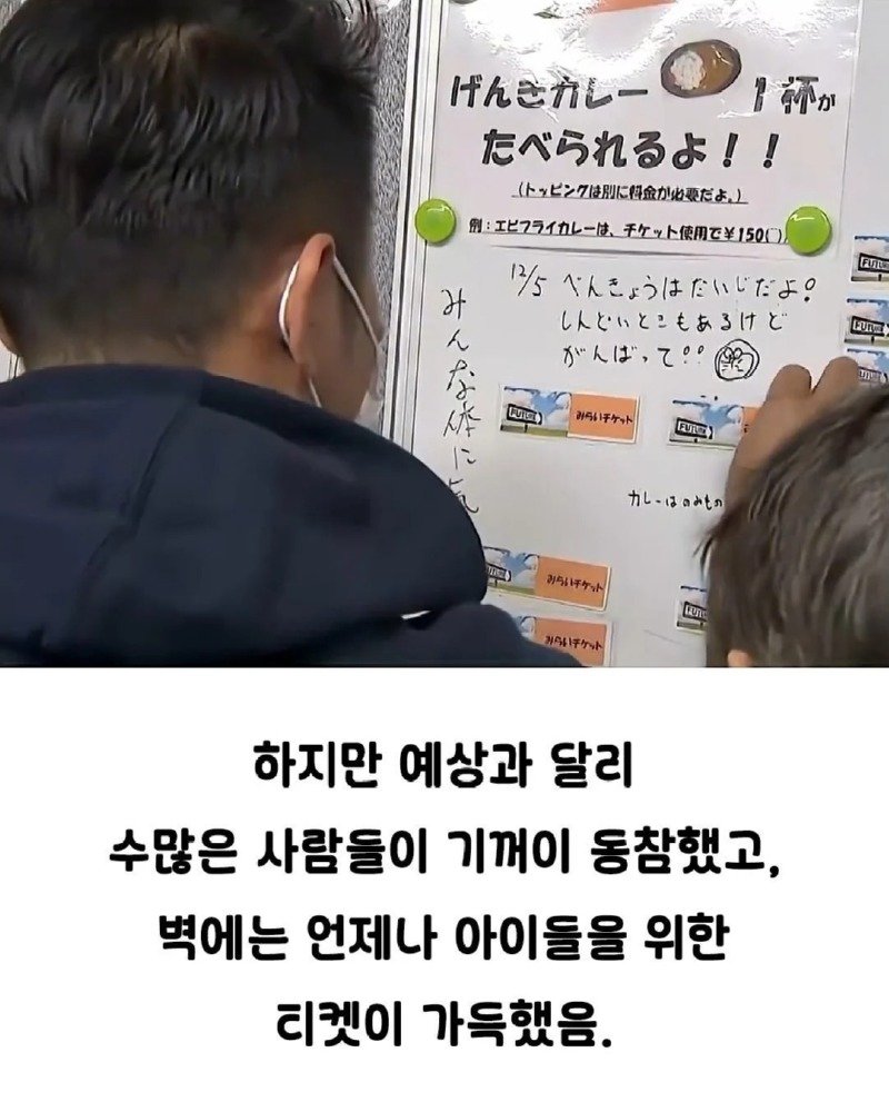 낭만 지리는 일본의 카레집