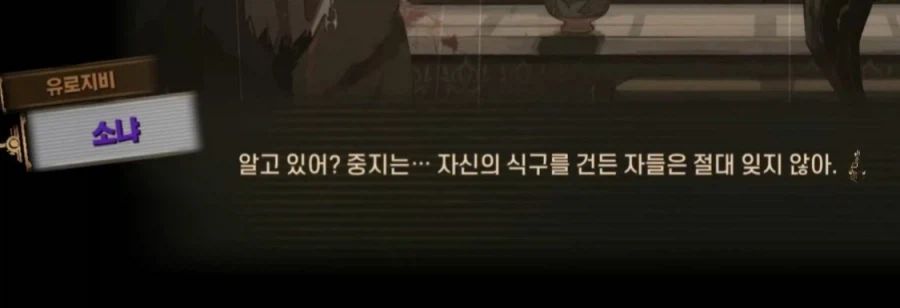 림버스) 결국 중지도 혐성 깡패집단이란 말인가