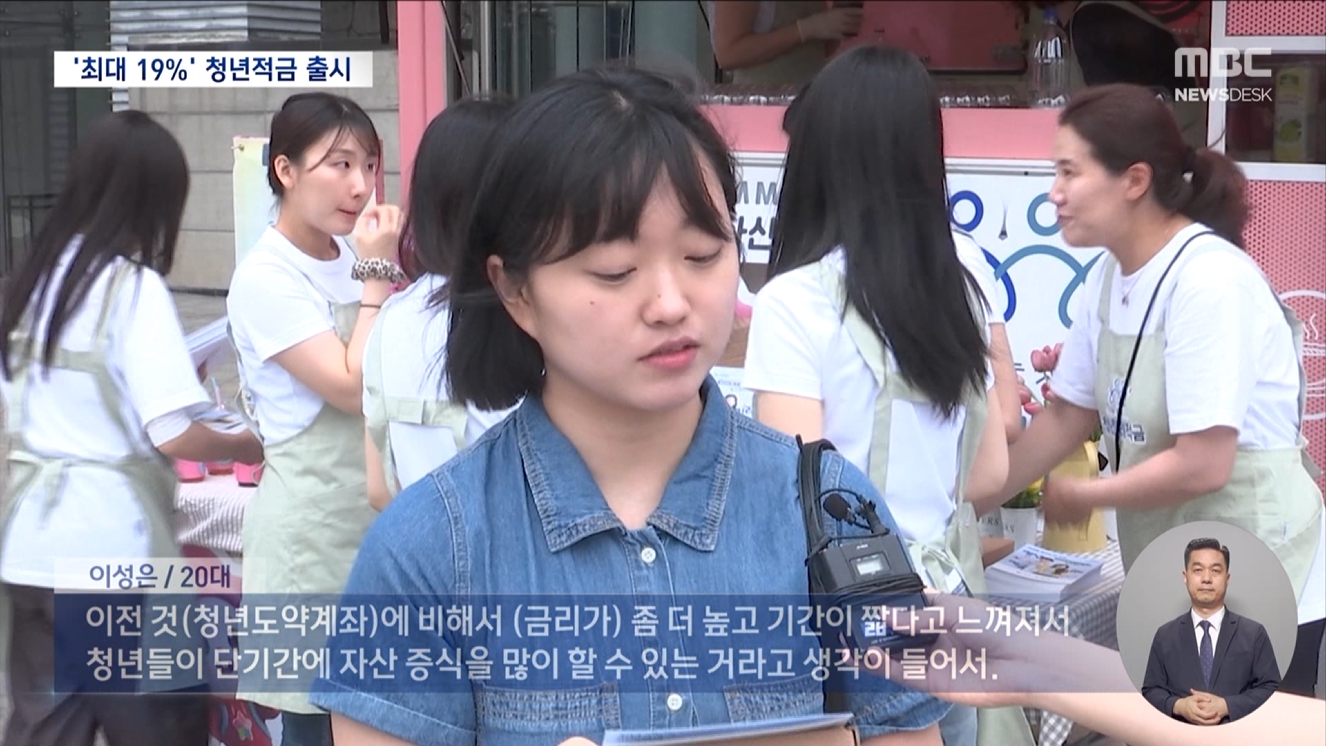 청년 적금 또 출시.