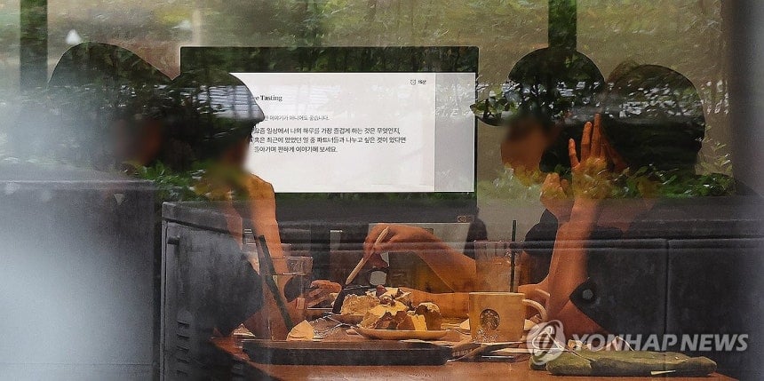 오늘 역사 강의 듣는 스타벅스 직원들