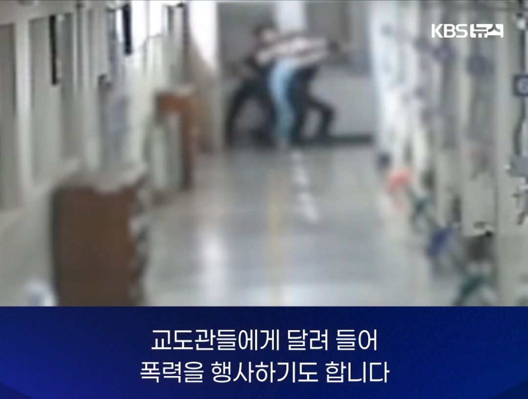 청주여자교도소 에어컨 설치 추진.jpg