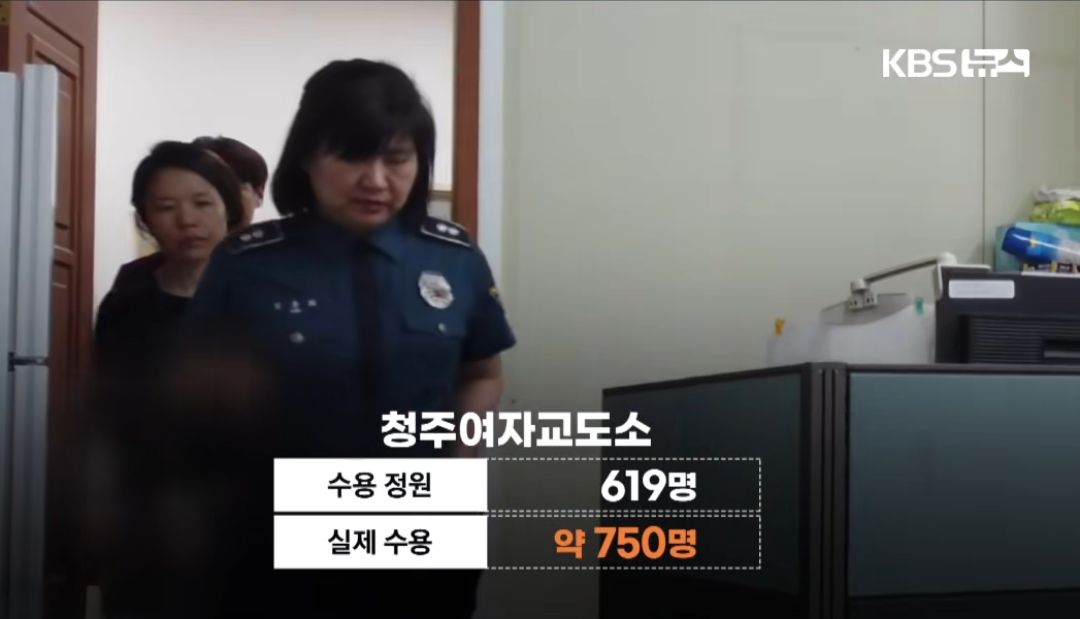 청주여자교도소 에어컨 설치 추진.jpg