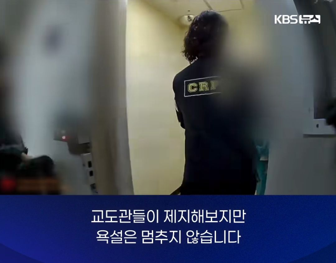 청주여자교도소 에어컨 설치 추진.jpg