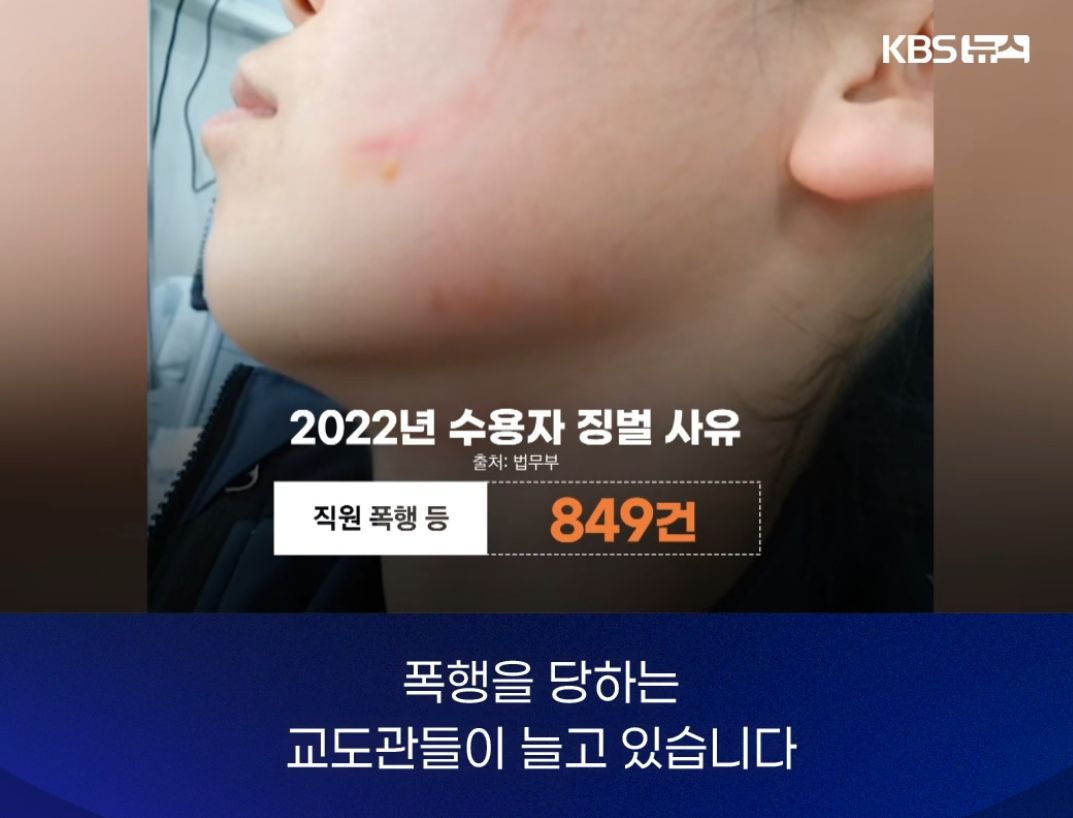 청주여자교도소 에어컨 설치 추진.jpg