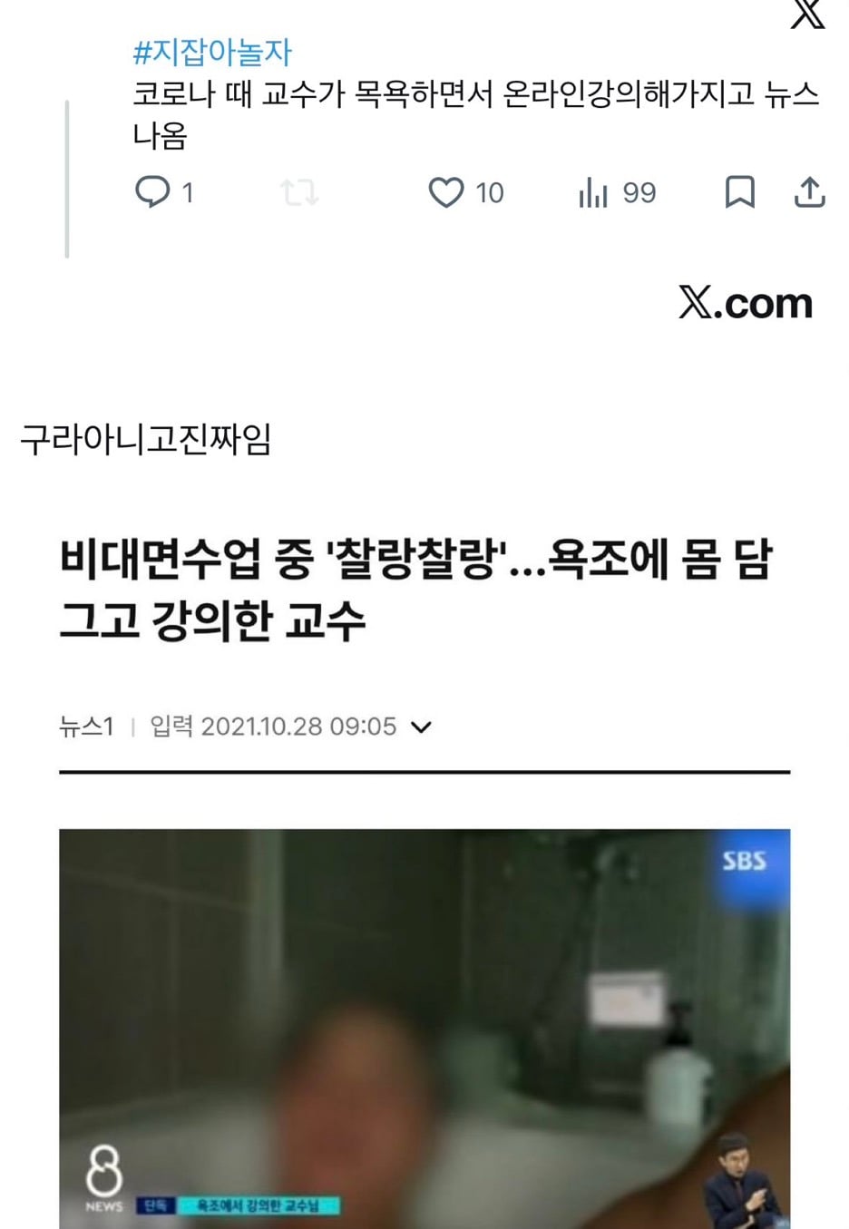벽 느껴지는 #지잡아놀자.twt