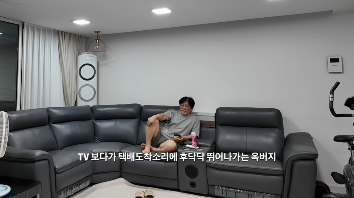 아빠가 가지고 싶어 했던 걸 선물로 드렸을 때 찐 반응.jpg