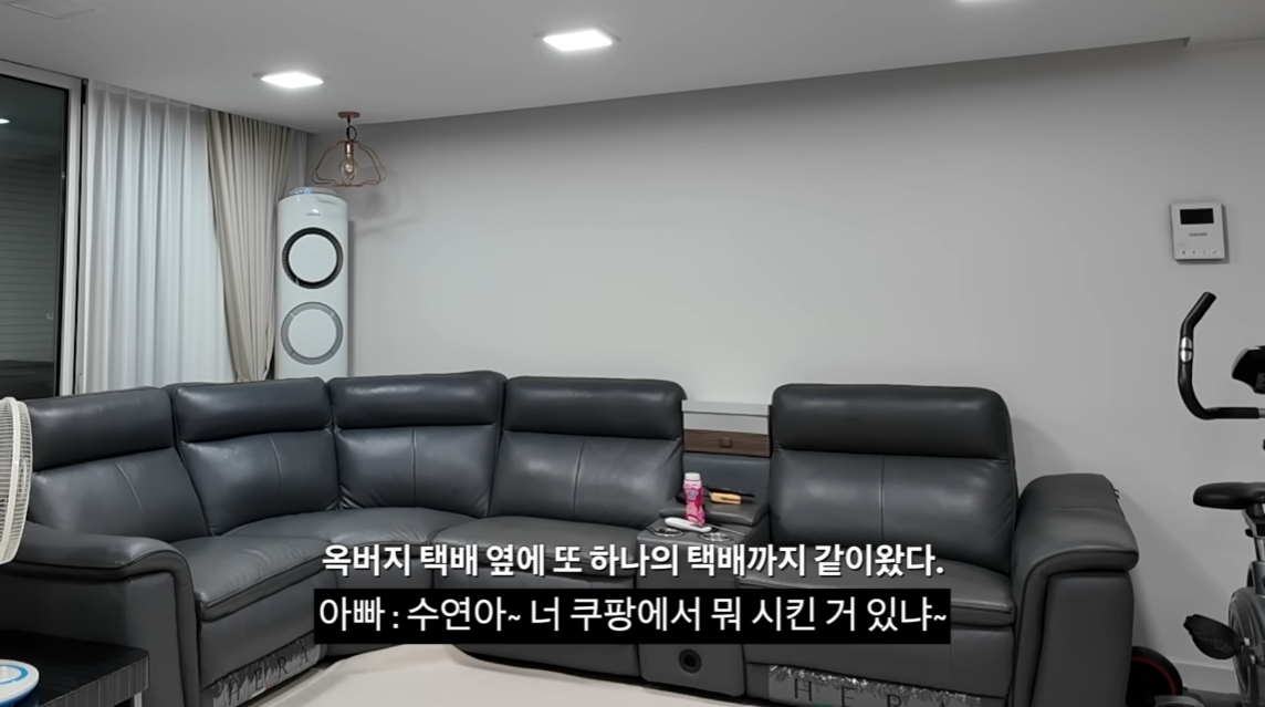 아빠가 가지고 싶어 했던 걸 선물로 드렸을 때 찐 반응.jpg