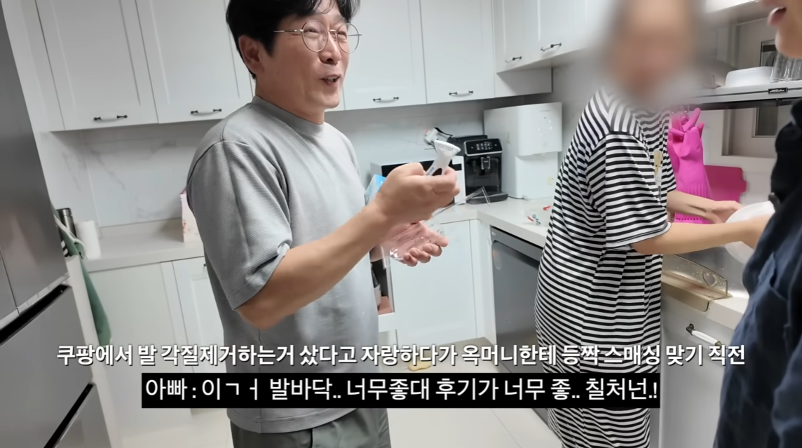 아빠가 가지고 싶어 했던 걸 선물로 드렸을 때 찐 반응.jpg