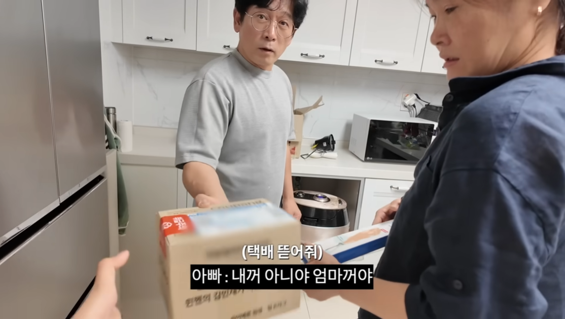 아빠가 가지고 싶어 했던 걸 선물로 드렸을 때 찐 반응.jpg