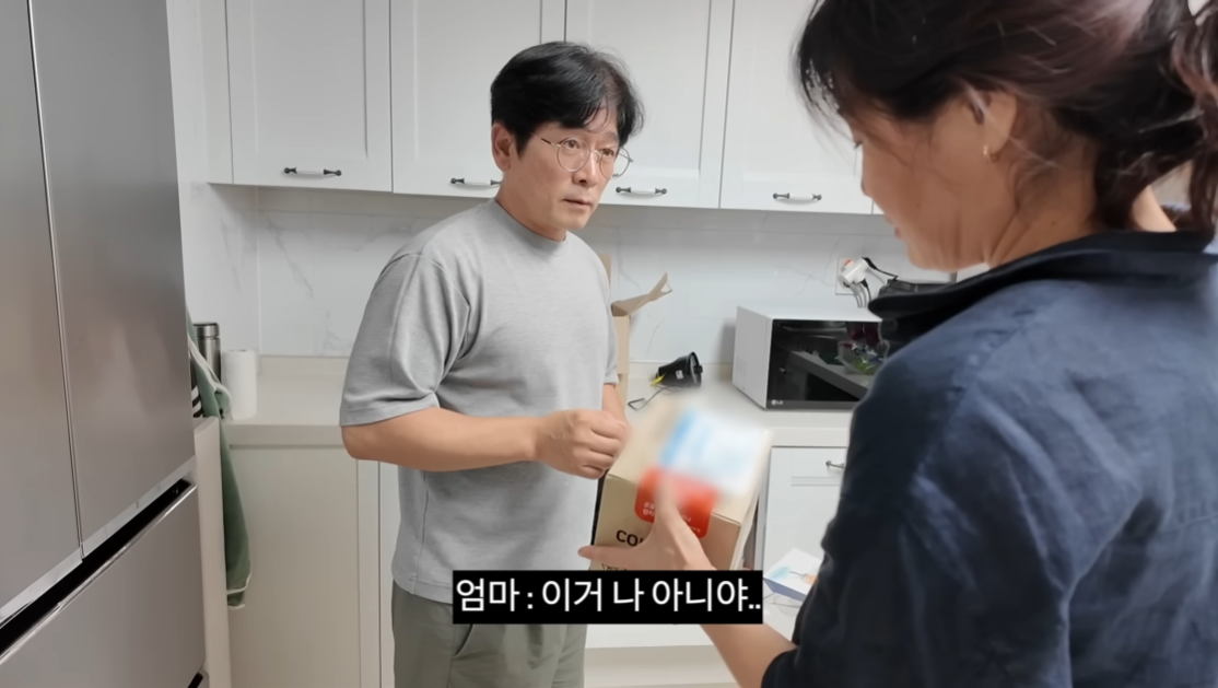 아빠가 가지고 싶어 했던 걸 선물로 드렸을 때 찐 반응.jpg