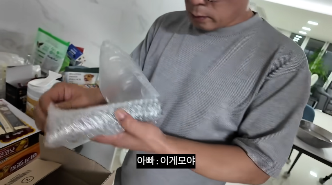 아빠가 가지고 싶어 했던 걸 선물로 드렸을 때 찐 반응.jpg