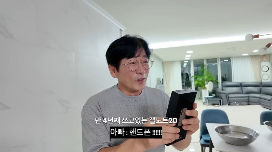 아빠가 가지고 싶어 했던 걸 선물로 드렸을 때 찐 반응.jpg