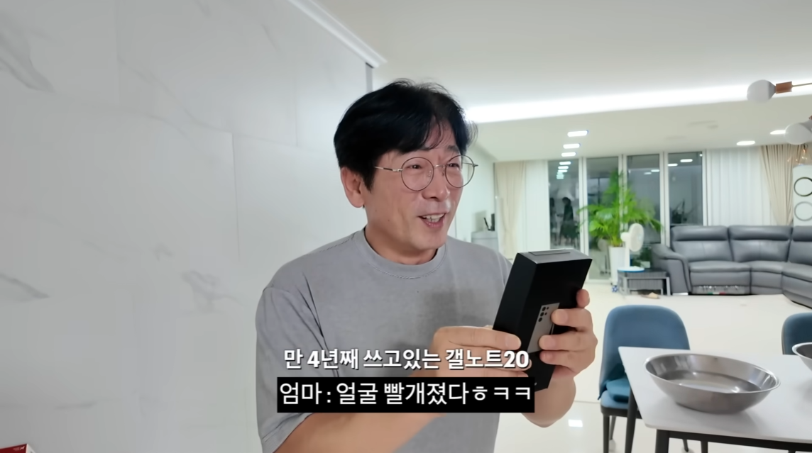 아빠가 가지고 싶어 했던 걸 선물로 드렸을 때 찐 반응.jpg
