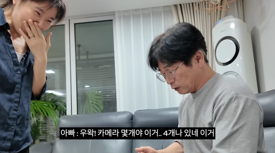 아빠가 가지고 싶어 했던 걸 선물로 드렸을 때 찐 반응.jpg