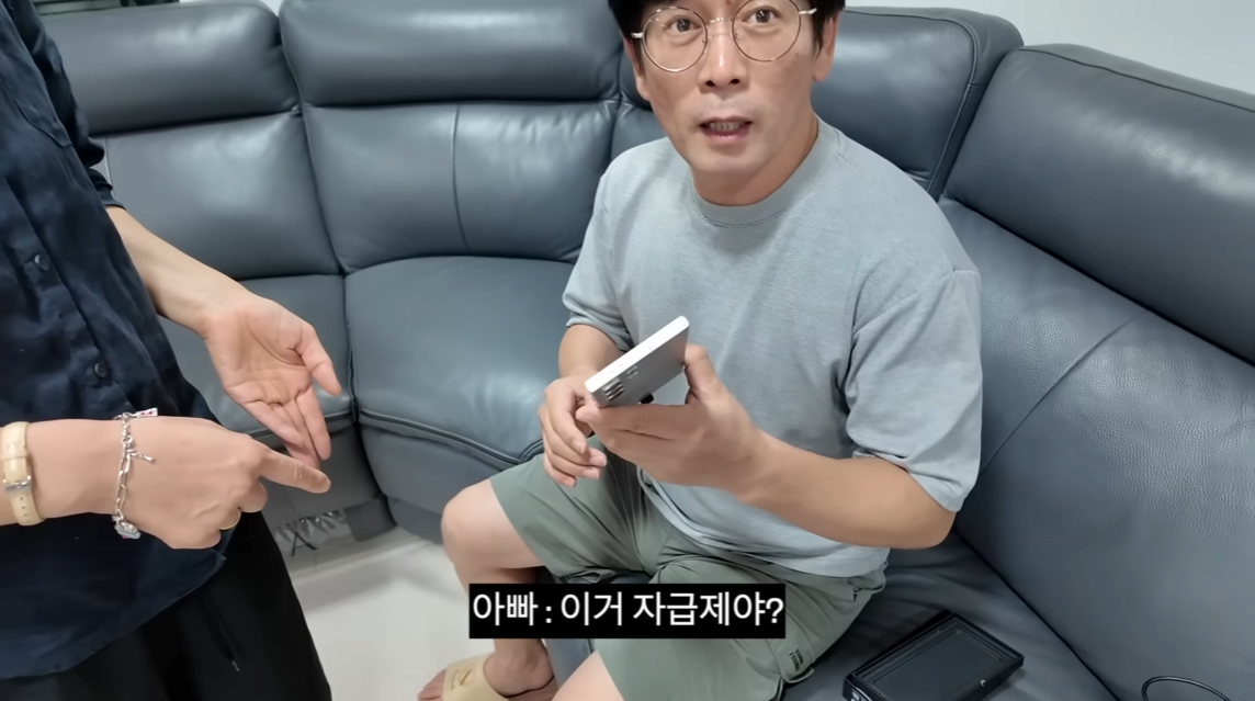 아빠가 가지고 싶어 했던 걸 선물로 드렸을 때 찐 반응.jpg
