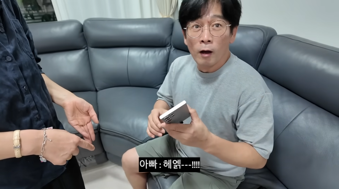 아빠가 가지고 싶어 했던 걸 선물로 드렸을 때 찐 반응.jpg