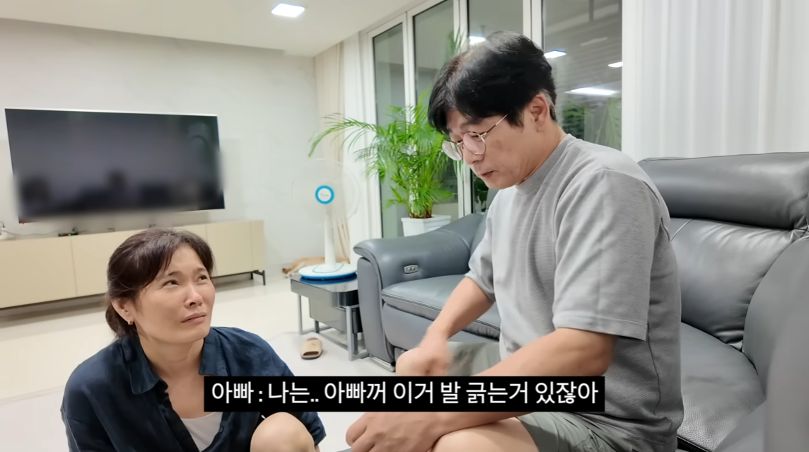 아빠가 가지고 싶어 했던 걸 선물로 드렸을 때 찐 반응.jpg