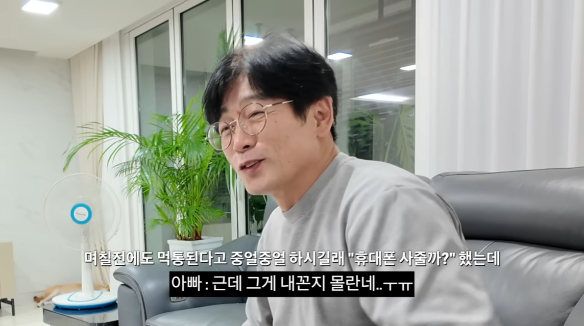 아빠가 가지고 싶어 했던 걸 선물로 드렸을 때 찐 반응.jpg