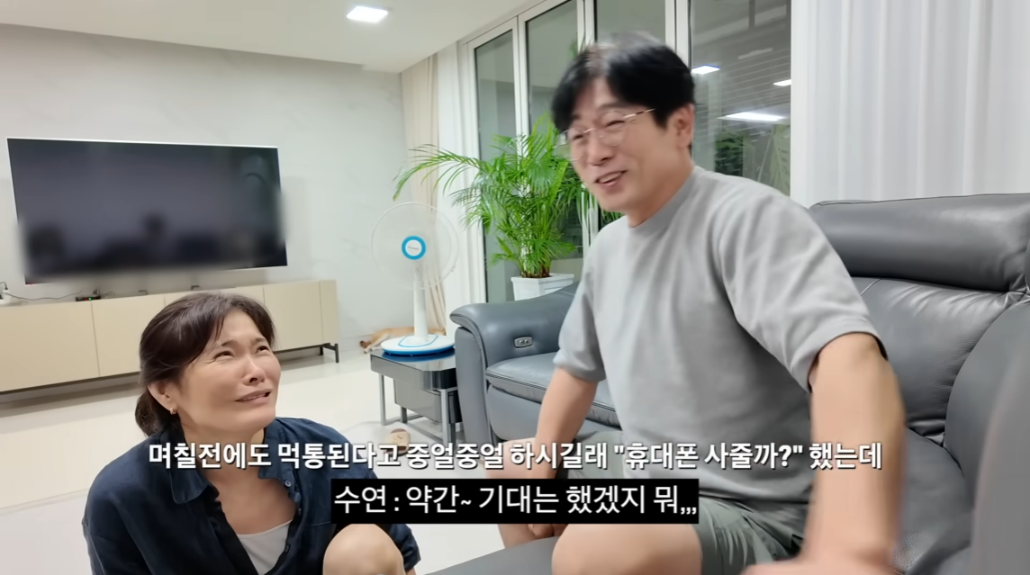 아빠가 가지고 싶어 했던 걸 선물로 드렸을 때 찐 반응.jpg