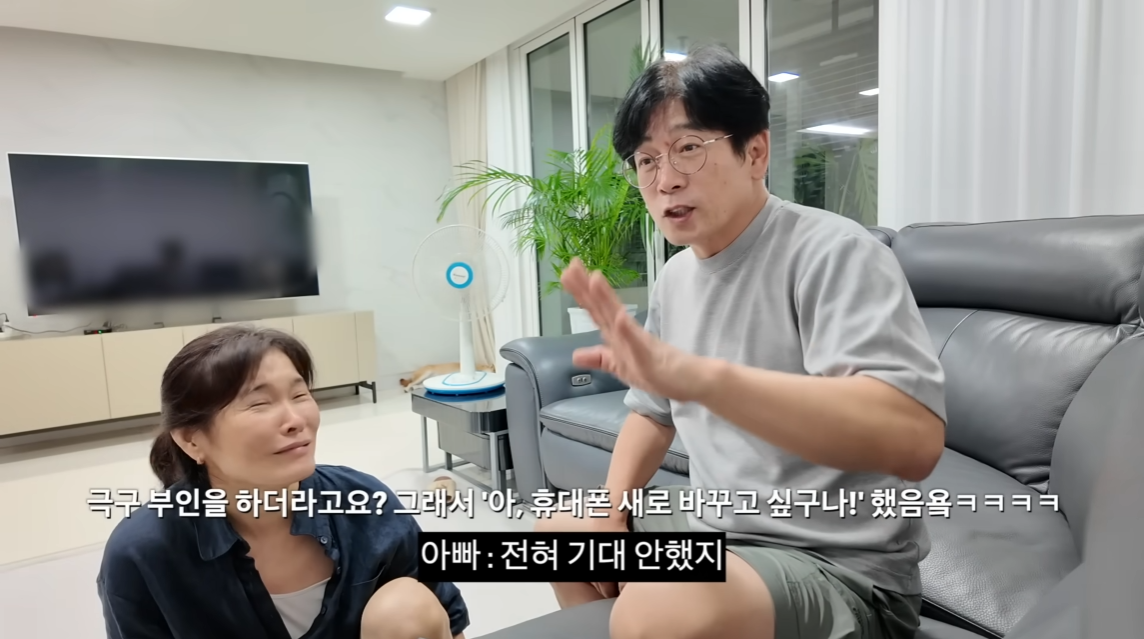 아빠가 가지고 싶어 했던 걸 선물로 드렸을 때 찐 반응.jpg