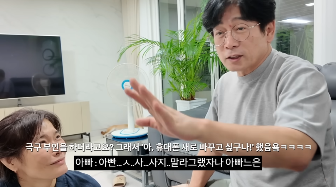 아빠가 가지고 싶어 했던 걸 선물로 드렸을 때 찐 반응.jpg