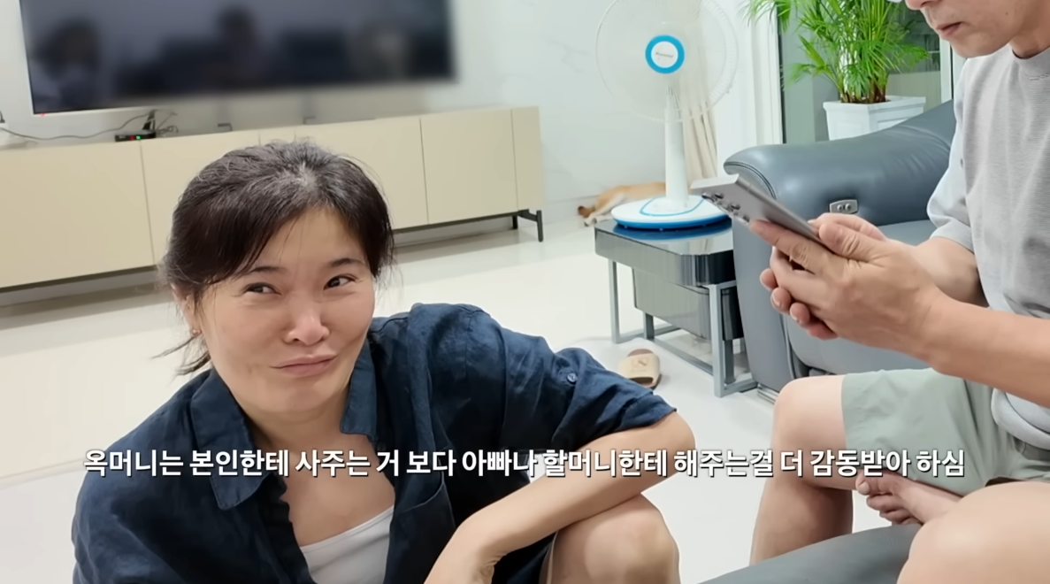 아빠가 가지고 싶어 했던 걸 선물로 드렸을 때 찐 반응.jpg