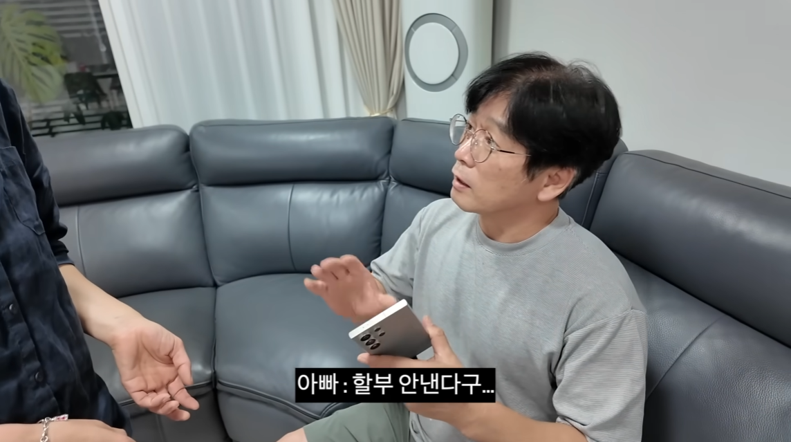 아빠가 가지고 싶어 했던 걸 선물로 드렸을 때 찐 반응.jpg