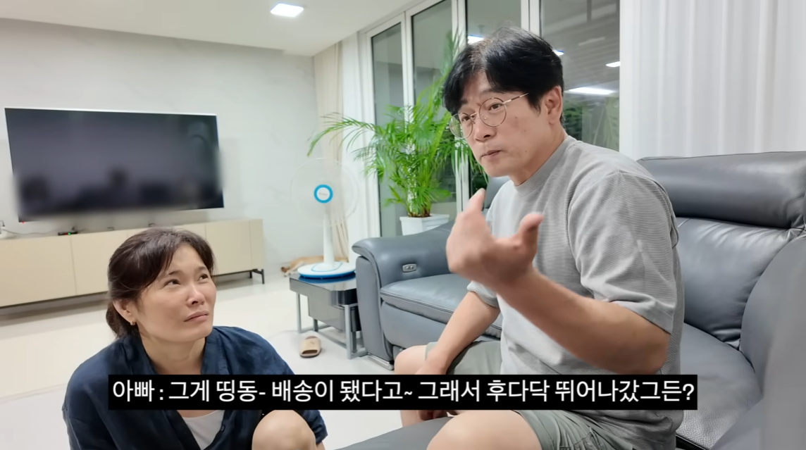 아빠가 가지고 싶어 했던 걸 선물로 드렸을 때 찐 반응.jpg