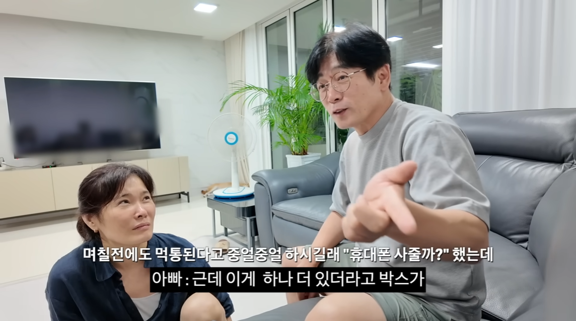 아빠가 가지고 싶어 했던 걸 선물로 드렸을 때 찐 반응.jpg