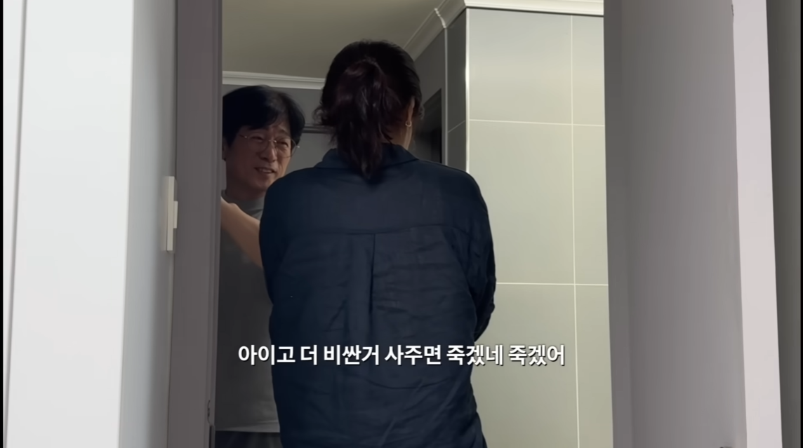 아빠가 가지고 싶어 했던 걸 선물로 드렸을 때 찐 반응.jpg