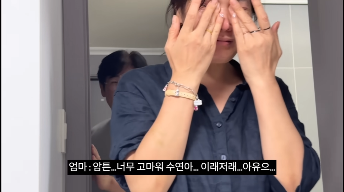 아빠가 가지고 싶어 했던 걸 선물로 드렸을 때 찐 반응.jpg
