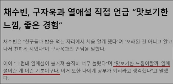 해명 : 맛보기한 느낌이었다
