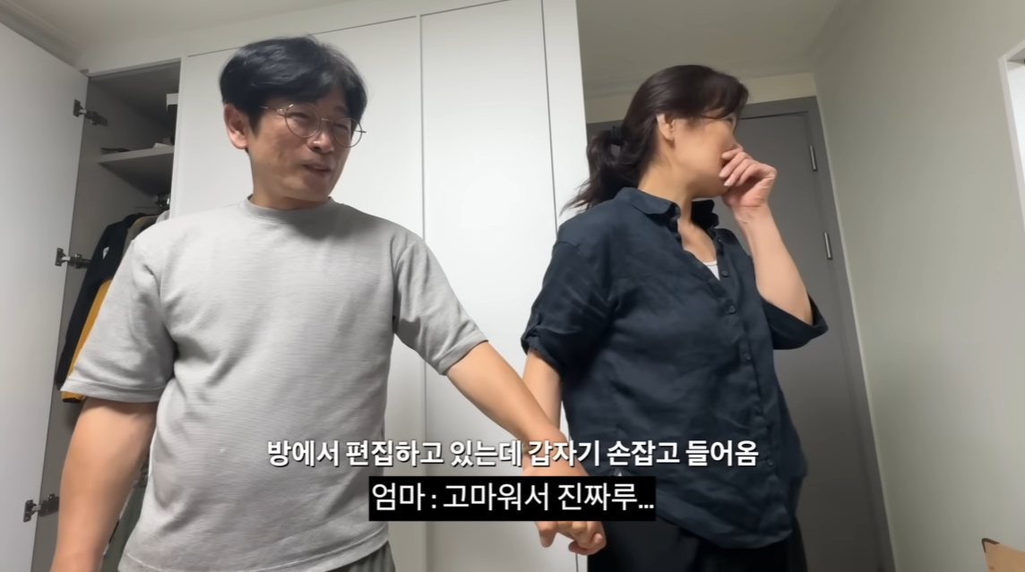 아빠가 가지고 싶어 했던 걸 선물로 드렸을 때 찐 반응.jpg