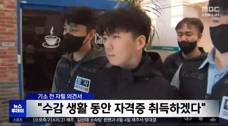 미래를 설계하는 23세 청년