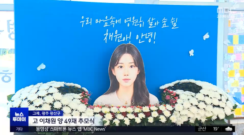 미래를 설계하는 23세 청년