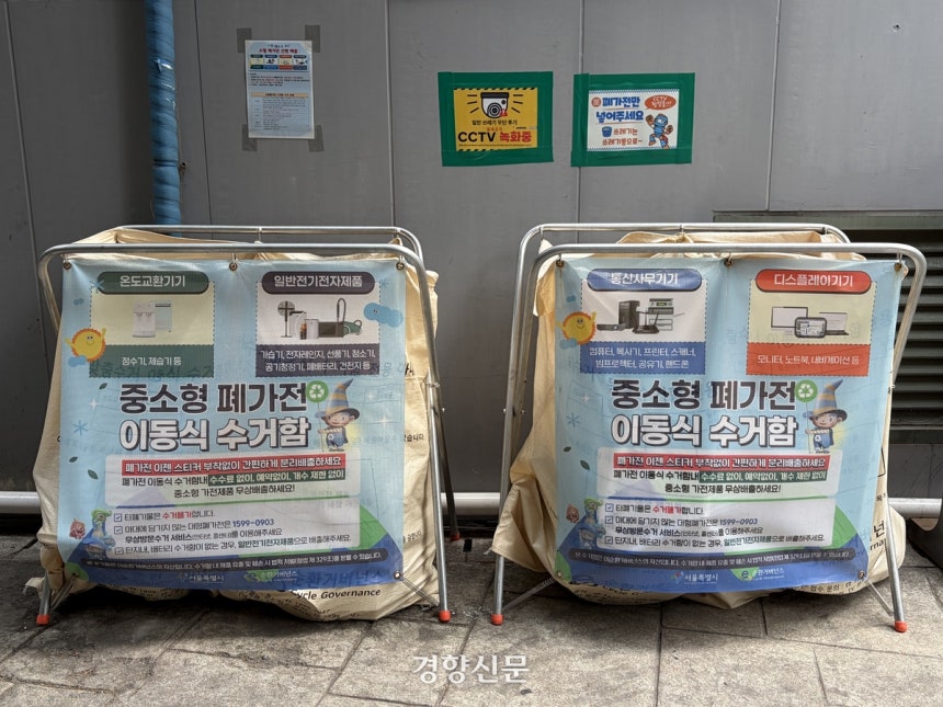 [단독] “수거함 못 찾아 종량제에” 버려진 보조배터리, 시한폭탄 된다