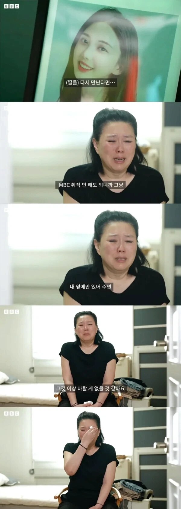 딸이 취직해서 기뻐하셨던 어머니.JPG