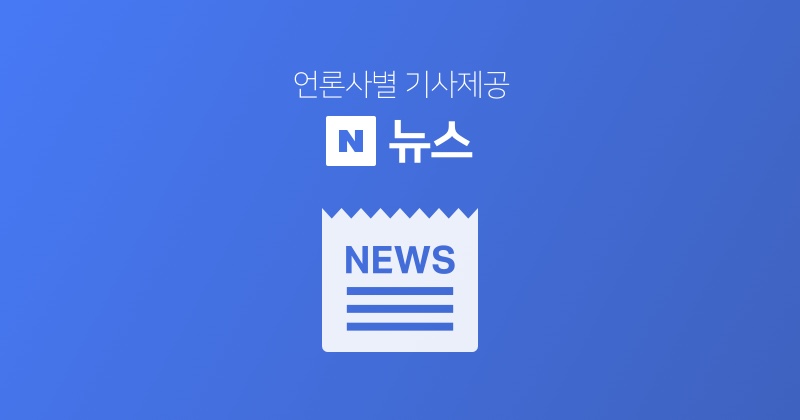 '장윤기 사건' 후폭풍…경찰 내부도 "보완수사권 폐지 겁난다"