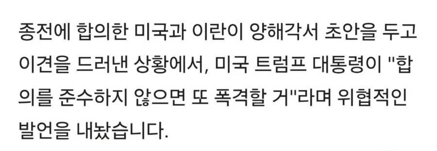 가짜광기 vs 진짜광기