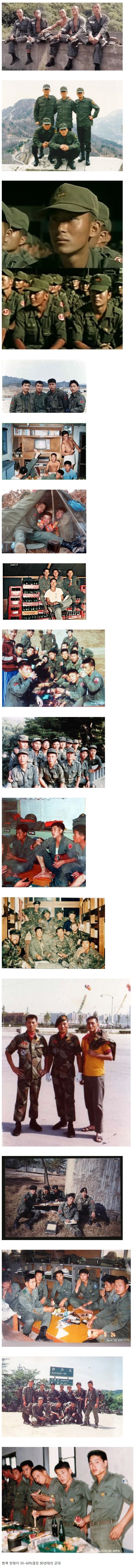 약한자는 갈수없었다는 1980년대 군대 모습.jpg