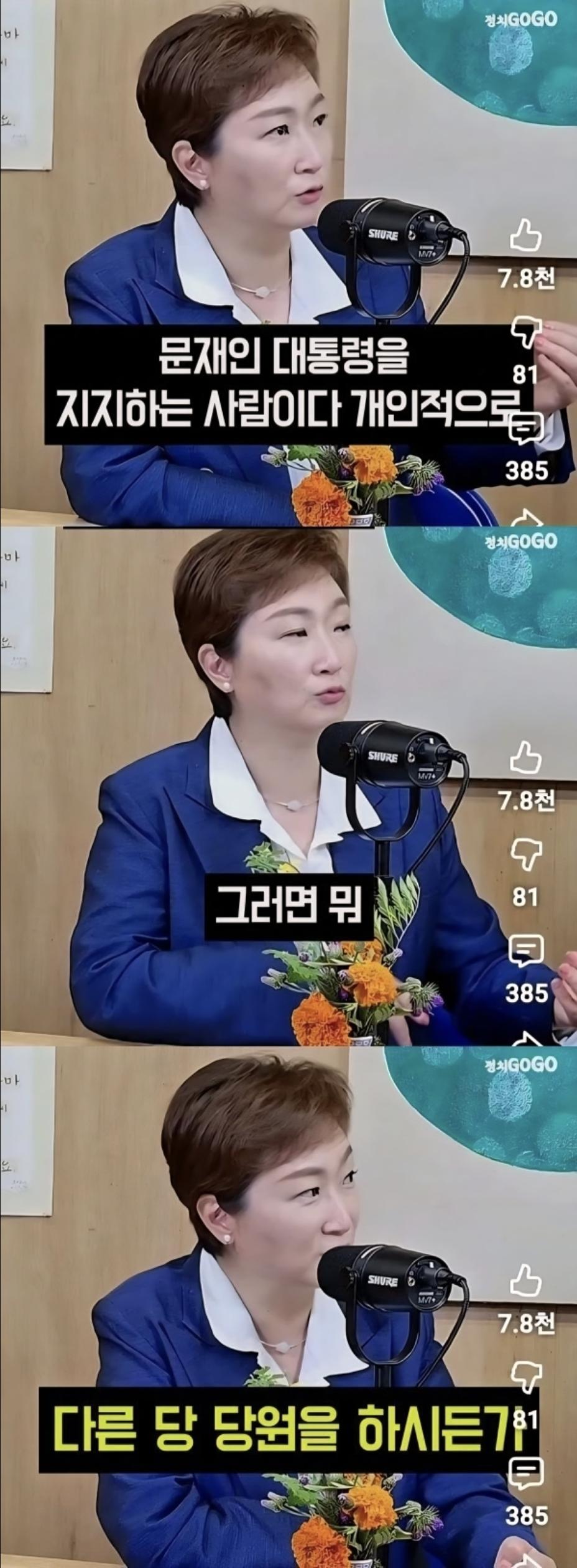 이언주 근황