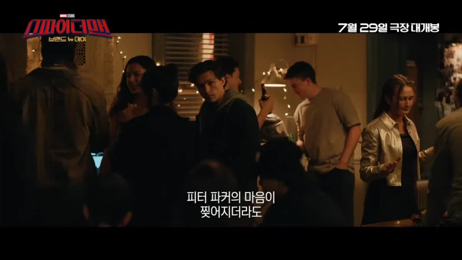 MCU)이게 스파이더맨이지