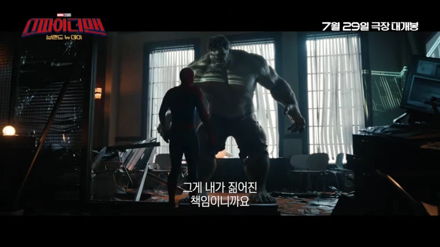 MCU)이게 스파이더맨이지