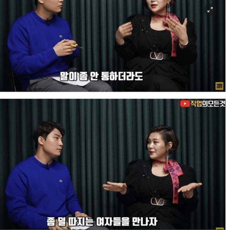 결정사 사장이 국제결혼 사업도 시작하는 이유