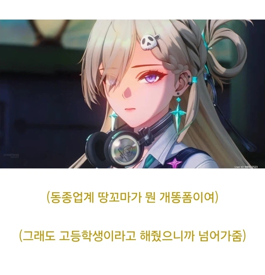 명조)스포) "나이트 시티가 어떤 곳이냐고?"