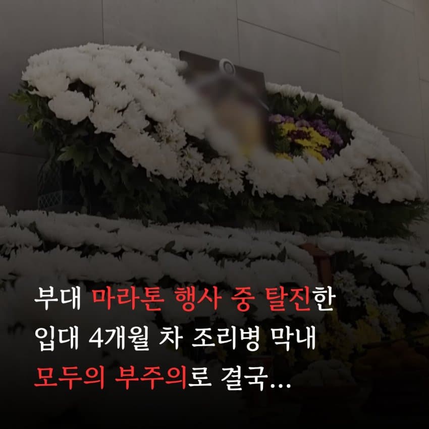 밥먹다가 '아 애들 마라톤좀 시켜봐라'